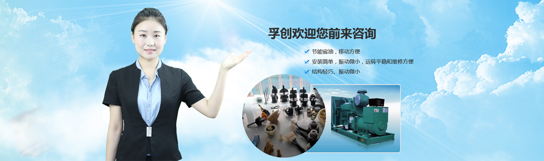 關(guān)于我們 關(guān)于我們