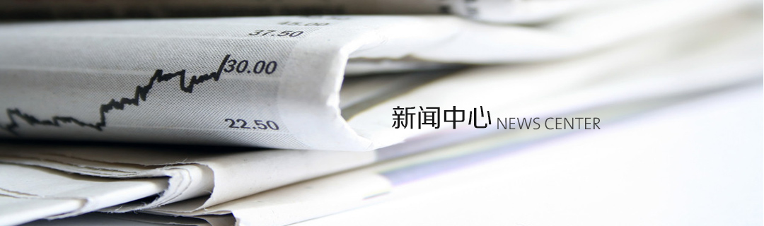 頭條資訊 頭條資訊